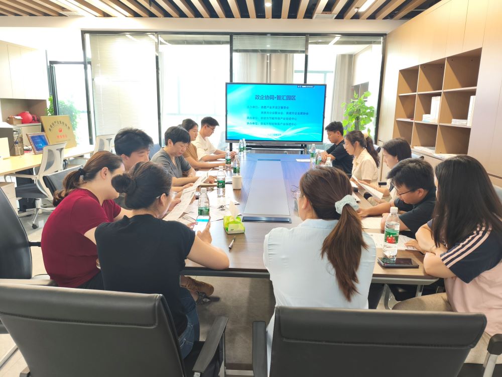 青春逐夢(mèng)新平臺(tái)，見(jiàn)習(xí)賦能新未來(lái)